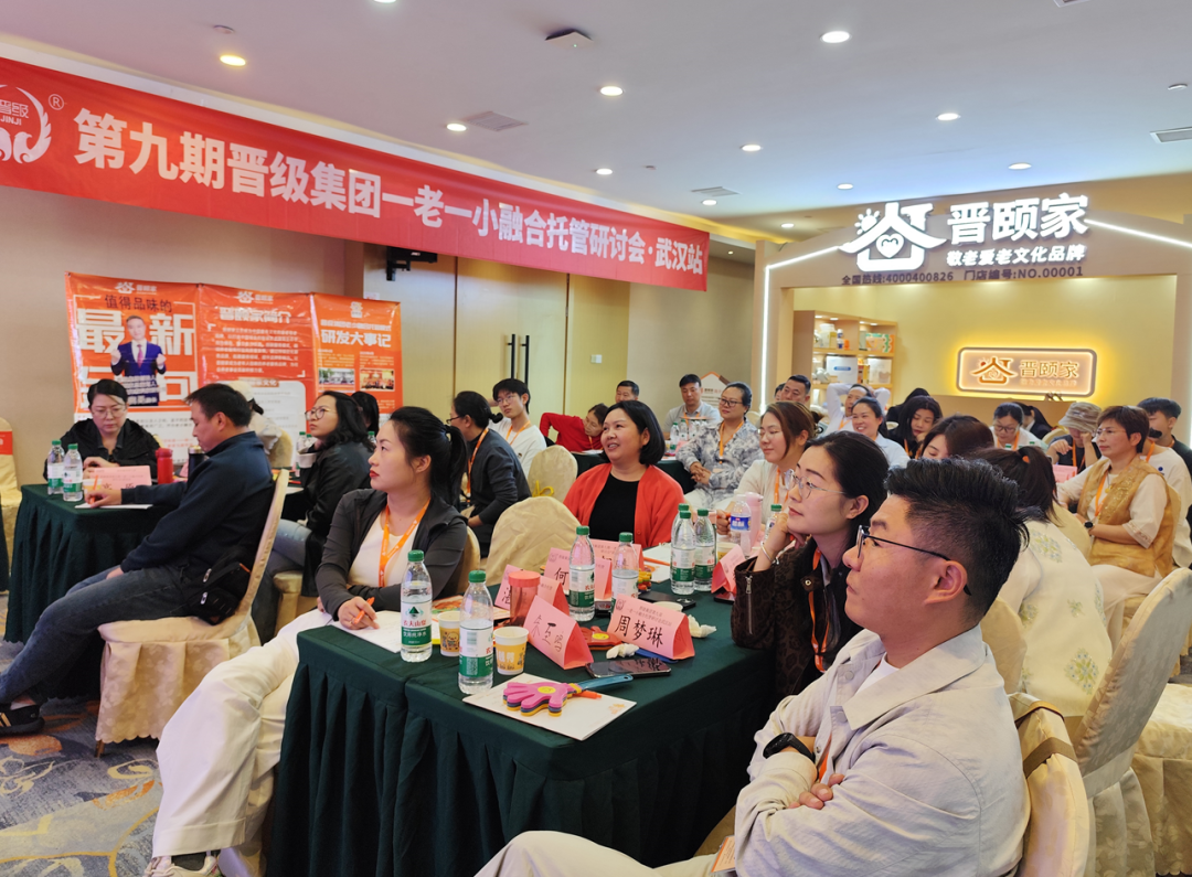 9月25-27日·武汉 | 窦昆院长亲授第十一期一老一小融合托管研讨会