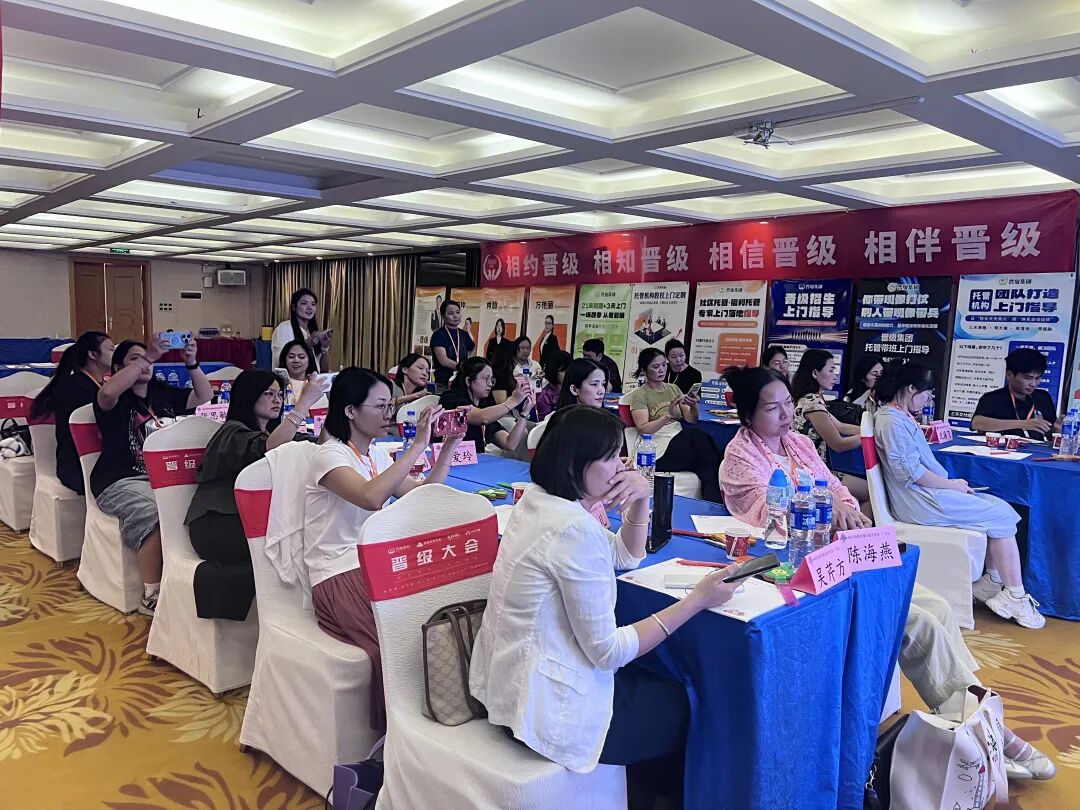 以学习破招生困局,晋级线下会议三站齐开,全国校长奔赴而来! 以学习破招生困局,晋级线下会议三站齐开,全国校长奔赴而来!