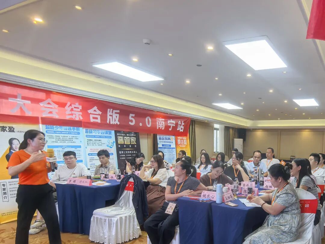 以学习破招生困局,晋级线下会议三站齐开,全国校长奔赴而来! 以学习破招生困局,晋级线下会议三站齐开,全国校长奔赴而来!