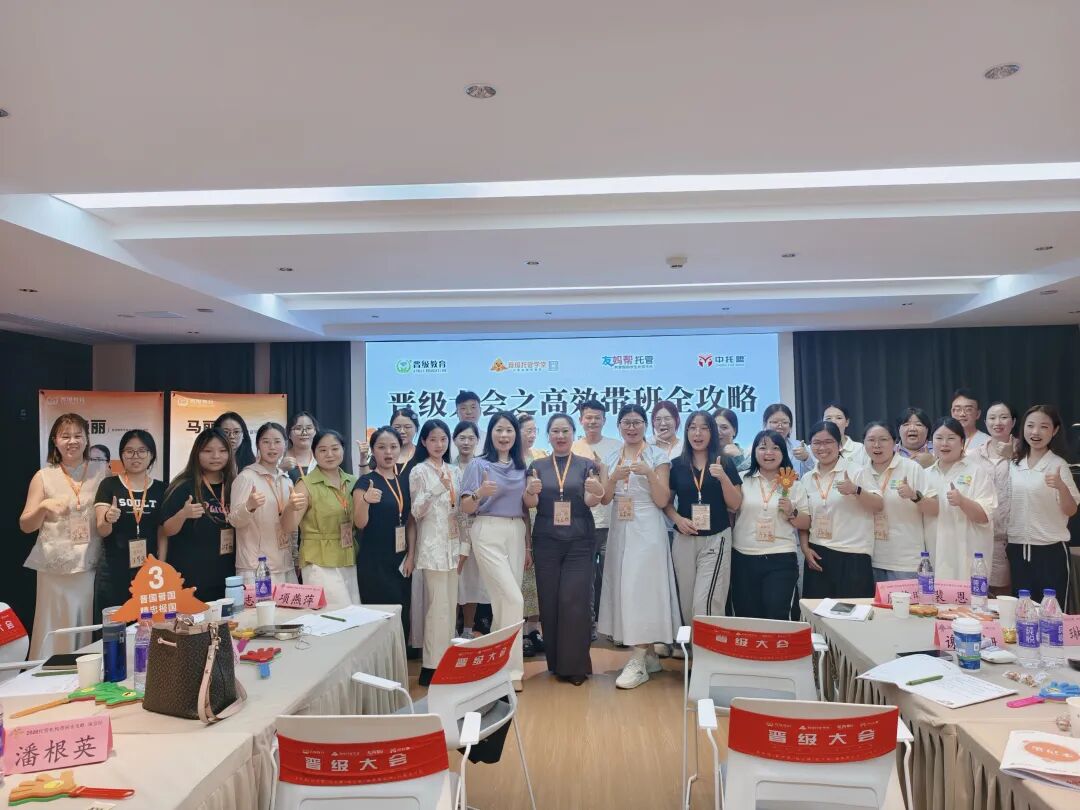 带班靠熬、管理靠扛?托管校长该升级打法了 带班靠熬、管理靠扛?托管校长该升级打法了