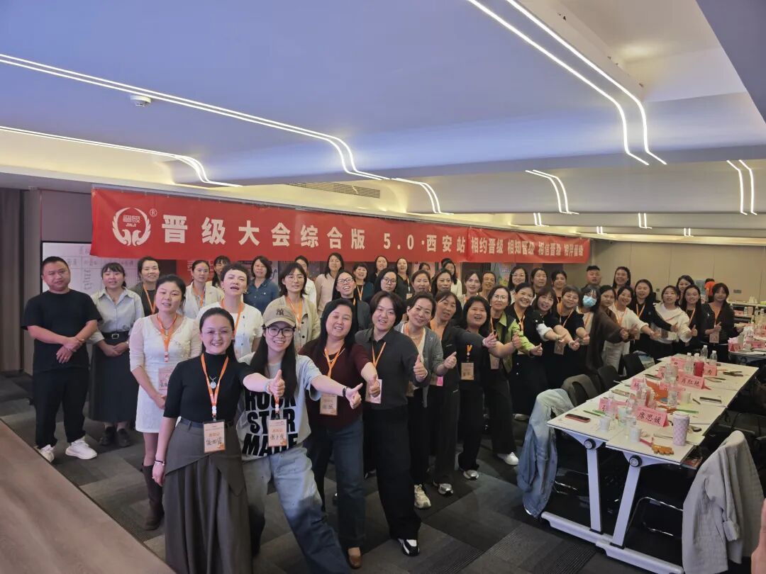月尾声定乾坤！晋级线下会议三站齐开，托管翻盘机会来了