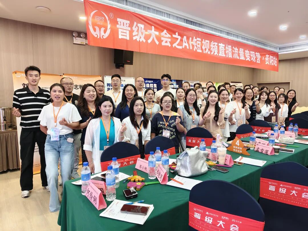 月尾声定乾坤！晋级线下会议三站齐开，托管翻盘机会来了